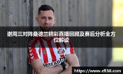 哈哈体育